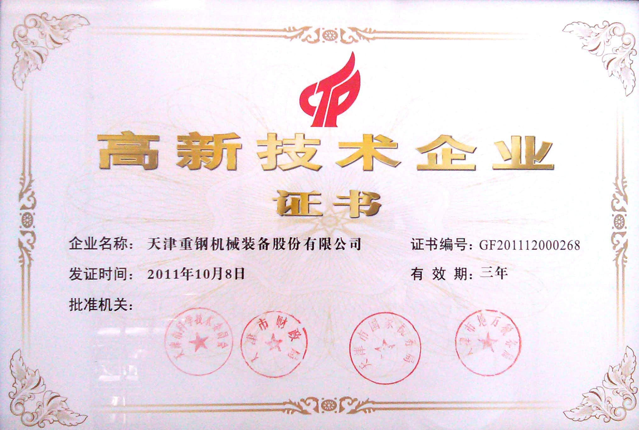 Honor