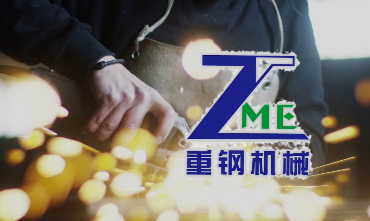 Chonggang Machinery · English‑language Promotional Video