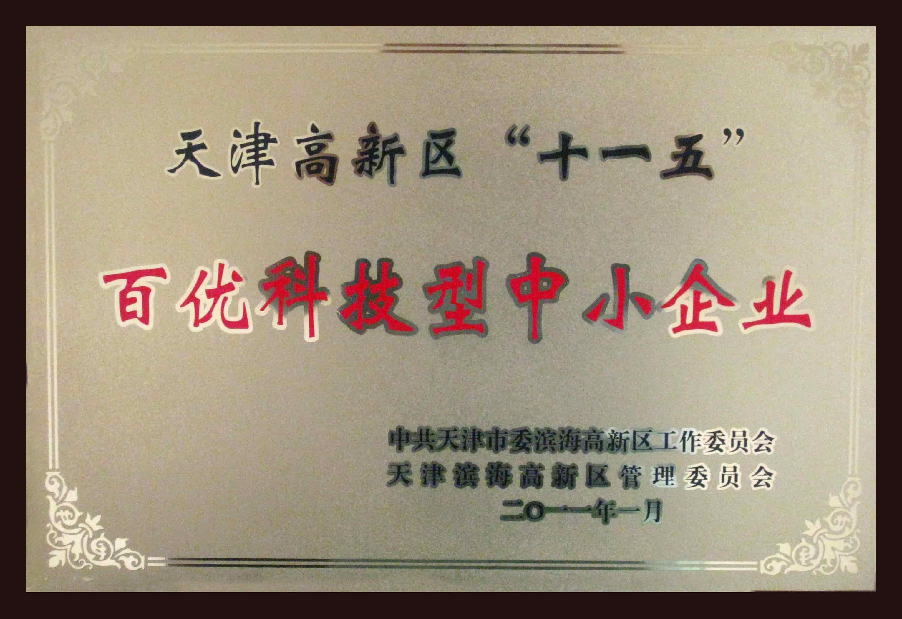 Honor